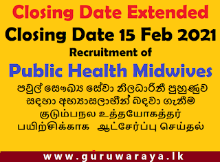 Closing Date Extended : Public Health Midwives