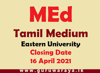 MEd : Tamil Medium (Eastern University)
