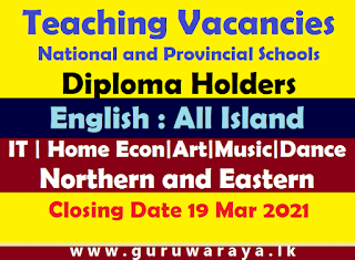Teaching vacancies : (National and Provincial Schools)