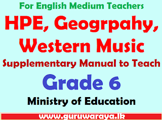Supplementary Manual to Teach  Grade 6 (English Medium)