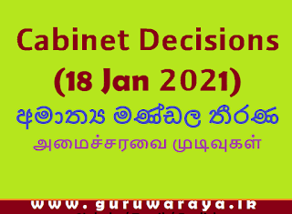 Cabinet Decisions (18 Jan 2021)