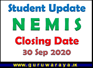 Student Update : NEMIS