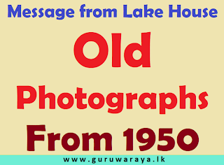 Message from Lake House : Old Photographs