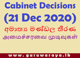 Cabinet Decisions  (21 Dec 2020)