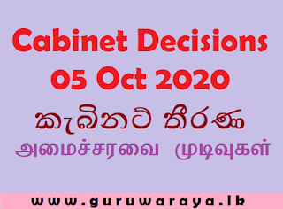 Cabinet Decisions : 05 Oct 2020