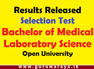 Results Released Selection Test Bachelor of Medical  Laboratory Science Open University
