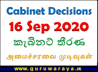 Cabinet Decisions (16 Sep 2020)