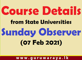 Course Details : Sunday Observer (07 Feb 2021)