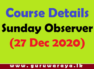 Course Details : Sunday Observer (27 Dec 2020)