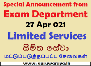 Limited Services from Exam Department