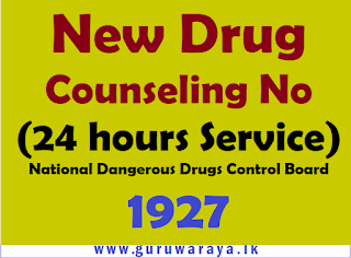 New Drug Counseling No : National Dangerous Drugs Control Board
