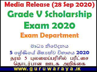 Media Release (28 Sep 2020) : Grade V Scholarship Exam 2020