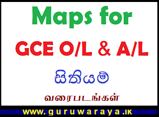Maps for GCE O/L and A/L : E Takshalawa