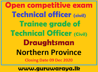 Open competitive exam  (Technical officer (civil),  Trainee grade of Technical Officer (Civil), Draughtsman) : Northern Province