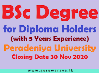 BSc Degree for Diploma Holders (Peradeniya University)