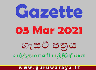 Gazette Paper : 05 Mar 2021