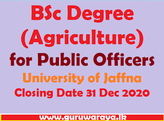 BSc Degree (Agriculture) for Public Officers