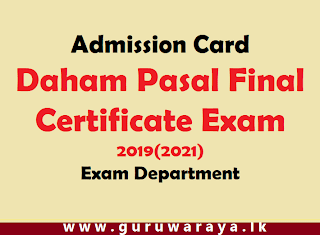 Admission Card : Daham Pasal Final  Certificate Examination -2019(2021)