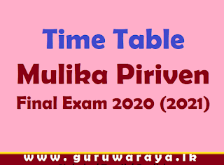 Time Table : Mulika Piriven Final Exam 2020 (2021)
