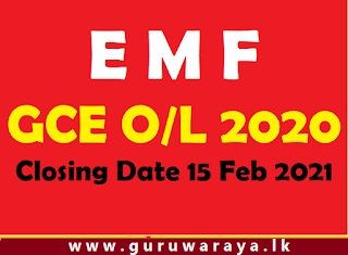 EMF Application (GCE O/L 2020)