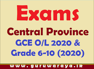 School Exams : Central Province (GCE O/L 2020 &  Grade 6-10 (2020))