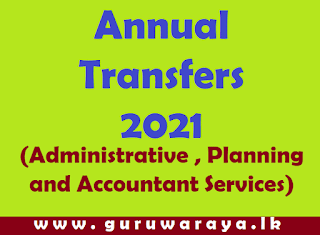 Annual Transfers 2021 (Administrative, Planning and Accountant Services)