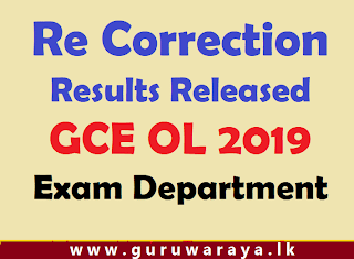 Re Corrections Results Released GCE OL 2019 Exam Department