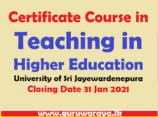 Certificate Course in Teaching in Higher Education