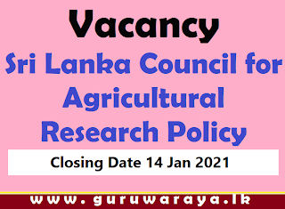 Vacancy : Sri Lanka Council for Agricultural Research Policy