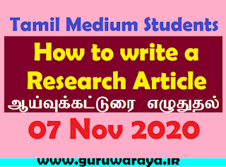 Message for Tamil Medium Students : Research Article