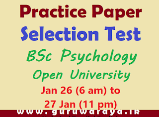 Practice Paper : Selection Test (BSc Psychology) Open University