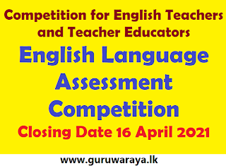 English Language Assessment Competition