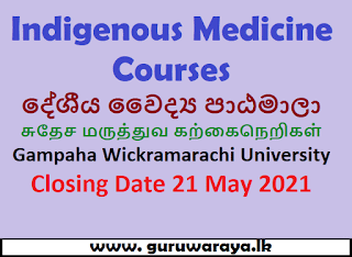 Indigenous Medicine Courses